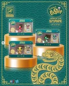 Caja ciega Littlest Pet Shop LPS año de la serpiente exclusiva de SDCC 2025 pedido anticipado - Imagen 1 de 1