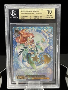 Princess Ariel 2023 Weiss Schwarz Disney 100 DDSS104078SSP BGS 10 Pristine - Picture 1 of 2