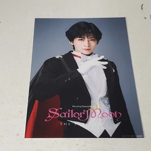 Máscara de Esmoquin Sailor Moon Super Live Musical North American Tour 5 X 3.5 Imagen - Imagen 1 de 5