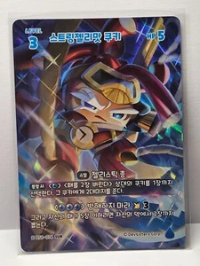String Gummy Cookie Braverse Card BS6-074 SUR Single Card Cookie Run Kingdom - Picture 1 of 1