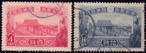 1915 Japan SC#  150-151 - F - Enthronement Hall, Kyoto - Used - Picture 1 of 2