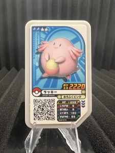 Chansey Ga-ole Disco Pokemon Nintendo Japón - Imagen 1 de 2