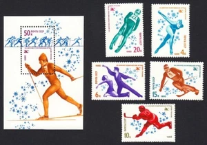 LAKE PLACID OLYMPIC GAMES * MNH Souvenir sheet Stamps * Russia 1980 Sc 4807-4812 - Picture 1 of 1