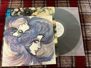 PINK FLOYD OBSCURED BY CLOUDS ODEON EOP80575 JAPAN PROMO VINYL LP - Bild 1 von 20