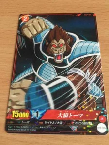 Carte Dragon Ball Z DBZ IC Carddass Part 2 #BT2-006 Rare BANDAI 2015 - Foto 1 di 1