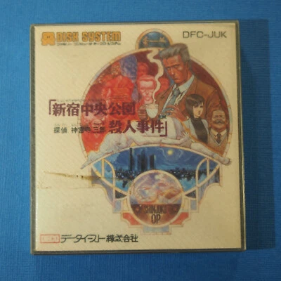 Detective Jinguji Shinjuku Koen (Nintendo Famicom Disk System FDS, 1987) Japan - Image 1 of 4