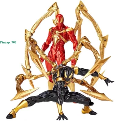 Kaiyodo Amazing Yamaguchi Revoltech No. 023 Spider-Man Iron Spider Actionfigur - Bild 1 von 4