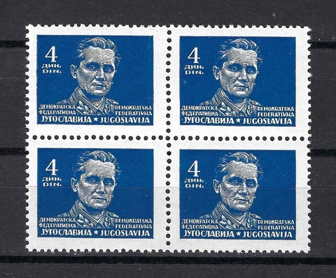 Yugoslavia 1945 Sc# 178 Marshal Tito block 4 MNH Cover