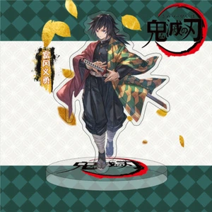Demon Slayer Morax Acrylic Tomioka Giyuu Foundation Stand Desk Figure Gifts- - Picture 1 of 7
