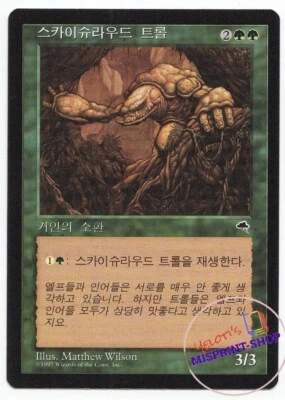 Skyshroud Troll Korean Mtg MISPRINT. Yellow shading around 1 in text box - Imagen 1 de 3