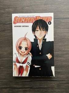 Sumomomo, Momomo, Vol. 6: The Strongest Bride on Earth - Paperback - Bild 1 von 2