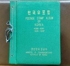 Korea 1956 - 1958  Postage Stamp Album of Korea x 21 Pages #522