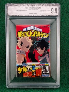 BGS 9.4 My Hero Academia Vol 2 Boku no Hero Academia 1st Print 2015 Japanese Obi - Picture 1 of 6