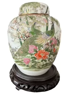 Vaso/vaso/urna vintage Otagiri Yamaji pavone in bambù giardino bordo oro con base - Foto 1 di 13