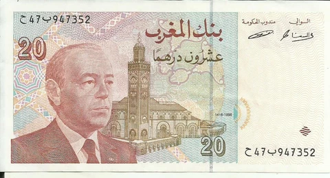 MOROCCO 20 DIRHAMS 1996  P 67. XF CONDITION. 4RW 30MAR Cover
