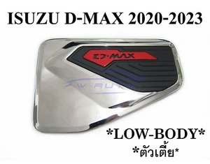CHROME FUEL OIL CAP COVER FITS ISUZU D-MAX DMAX TFR LOW BODY PICKUP 2020 - 2023 - Picture 1 of 7