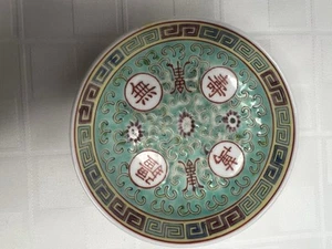 Vintage chinesische Emaille Keramik Rose Porzellan grün Langlebigkeit 4" (Z1-2) - Bild 1 von 3