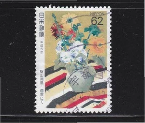 JAPAN 1993 PHILATELIC WEEK (PAINTING) COMP. SET OF 1 STAMP SC#2196 IN FINE USED - Picture 1 of 1