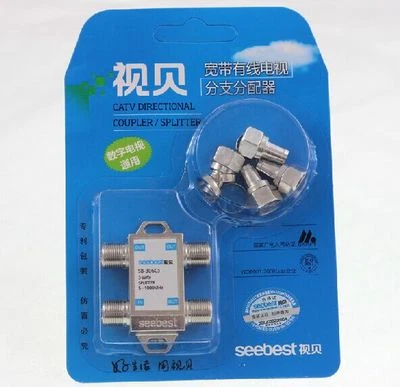 3 Way 5-1000 MHz 1 to 3 Coaxial Splitter for  Coax Cable HDTV Satellite - Image 1 of 3