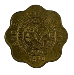 5 Sentimos 1981 Philippines Coin Melchora Aquino Republika Ng Pilipinas - Picture 1 of 4