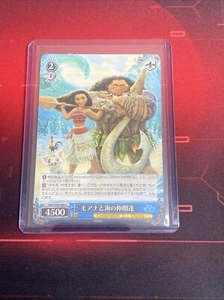 2023 WEISS SCHWARZ JP DISNEY 100 MOANA & MAUI DDS/S104-086 (U) UNCOMMON - Bild 1 von 2