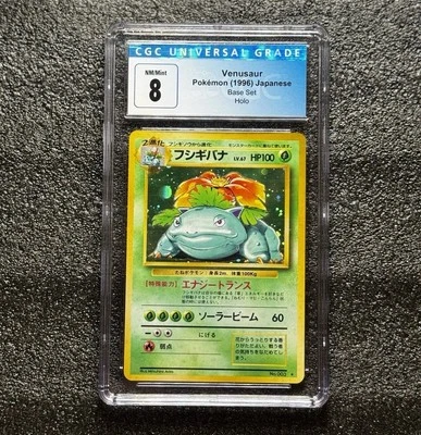 Pokemon Card Venusaur No.003 Base Set Japanese Holo Rare CGC 8 WOTC Vintage 1996 - Image 1 of 4