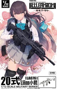 Tomytec Little Armory LA076 Type 20 5.56mm rifle plastic model - Picture 1 of 6
