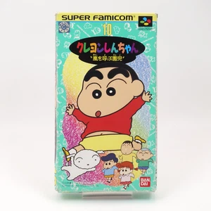 Crayón Shin-chan Arashi wo Yobu Enji Super Famicom 1993 Japón SFC Juego en caja - Imagen 1 de 11