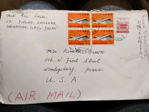 1964  JAPAN REGISTERED YOYOGI AIRMAIL Tokyo Japan TO USA OLYMPICS PAIR  Set 5 - Picture 1 of 13