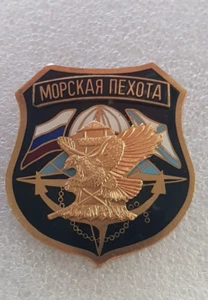 badge Marine Corps Russia - Picture 1 of 3