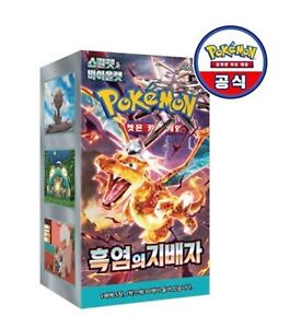 Pokemon Karte scharlachrot & violett Lineal der schwarzen Flamme Booster Box versiegelt - koreanisch