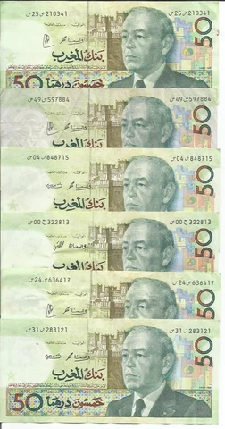 MOROCCO 50 DIRHAMS 1987  P 64. ONE NOTE. VF CONDITION. 4RW 02GEN Cover