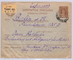USSR UZBEKISTAN Cover *TASHKENT RAILWAY STATION* Registered 1930 Berlin ZT158 - Picture 1 of 10