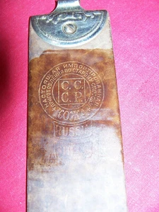 Vintage Russian CCCP Barbers Leather Razor Strop Straight Russia Old Barbershop - Picture 1 of 14