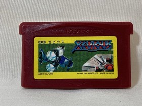 [g1753]Game Boy Advance - Famicom Mini Xevious - Japan Edition -