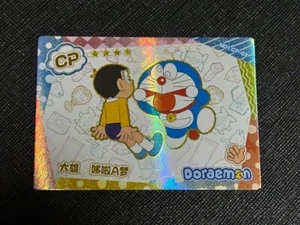 2024 China Fujiko Official Doraemon CP CP03 Foil Card SP - Bild 1 von 2