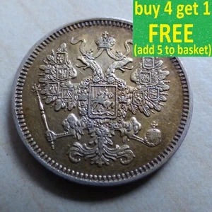 Russia 15 Kopeks Coins Choose your date - Picture 1 of 62