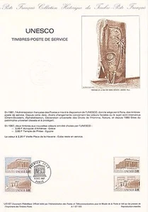 Philatelistisches Dokument 1. Tag: UO - 1987 - Unesco Briefmarke Dienstpost - Bild 1 von 1