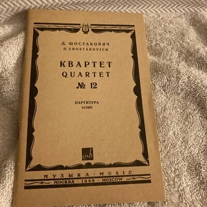 D. Shostakovich, Cuarteto Nº12 Partitura de Bolsillo, Moscú, 1969 - Imagen 1 de 5