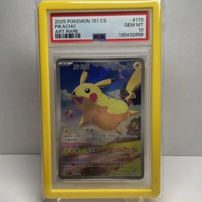 PSA 10 Pokemon Chinese 151 Journey Pikachu Full Art 2025 151C 170/151 AR - Image 1 of 4