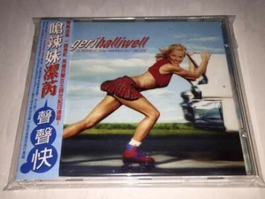 Geri Halliwell Spice Girls '01 Scream If You Wanna Go Faster Taiwan OBI CD Album - Foto 1 di 6
