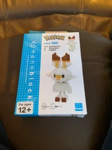 Kawada Nanoblock Pokemon Scorbunny NBPM_060 NIB - Picture 1 of 7