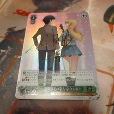 Signed Weiss Schwarz Dengeki Bunko Kyousuke and Kirino Card Goi/WS02-047SP SP