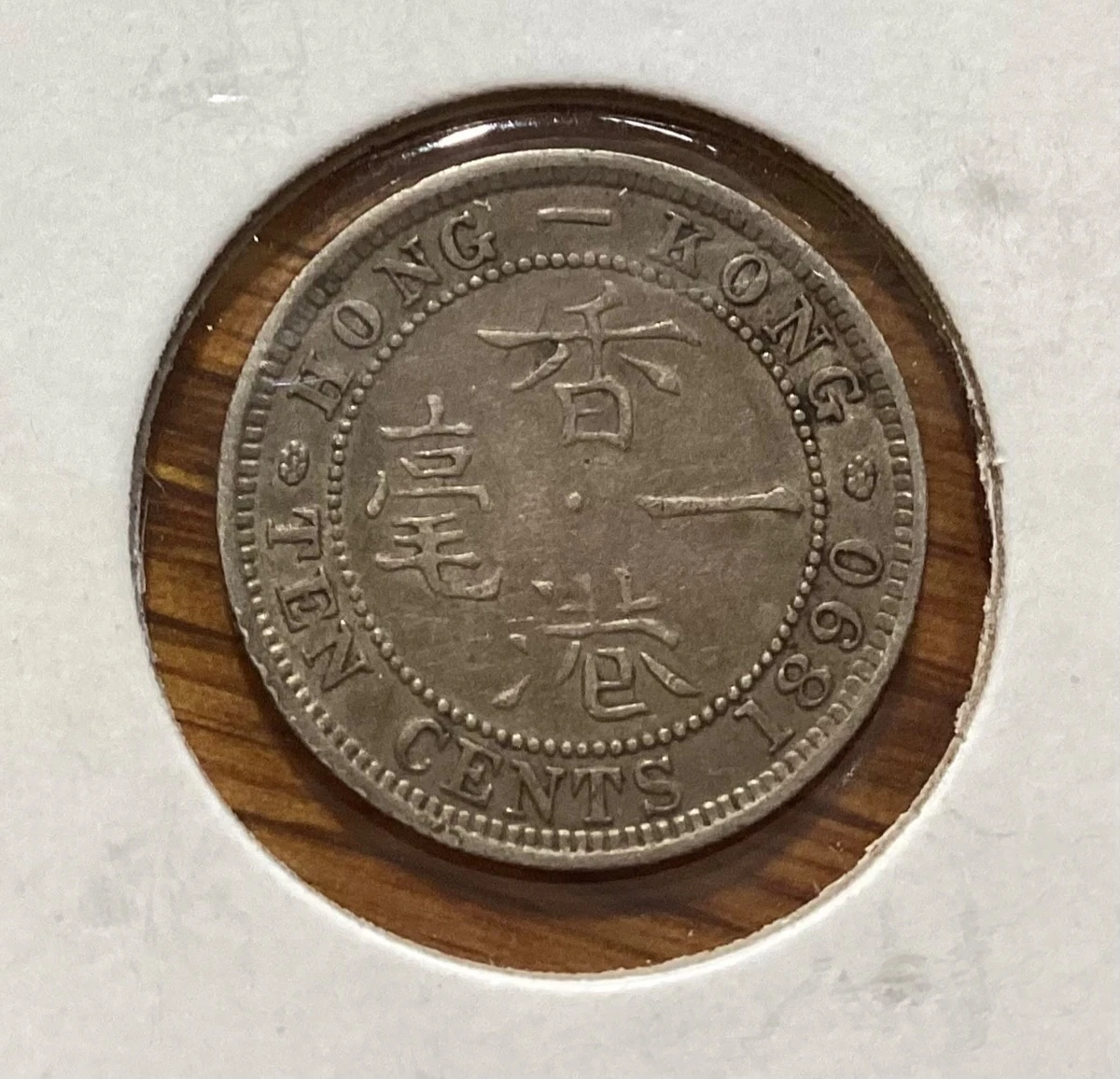 1890 年香港硬币| eBay