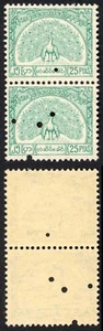 Burma Telegraph 1958 Barefoot 11 25p Greenish Blue U/M Pair Punched - Bild 1 von 1