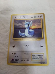[LP+] 1st Edition Dratini No.147 Base Set Japanese Pokemon Card 7868 - Picture 1 of 8