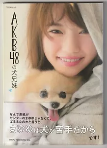 AKB48 PHOTO BOOK /Dog siblings /Haruka Shimazaki, Sayaka Yamamoto, Haruna Kojima - Foto 1 di 13