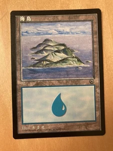 PO1 Portal Mandarin IC card Chinese MTG Simplified language used Used - Picture 1 of 2