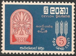Ceylon #366 (A105) VF MNH - 1963 5c vaso stilizzato ed emblema di grano - Foto 1 di 1