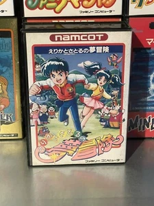 Erika to Satoru no Yume Bōken Famicom Juego! ¡Completo! ¡Mira en la tienda! ¡Raro! - Imagen 1 de 2